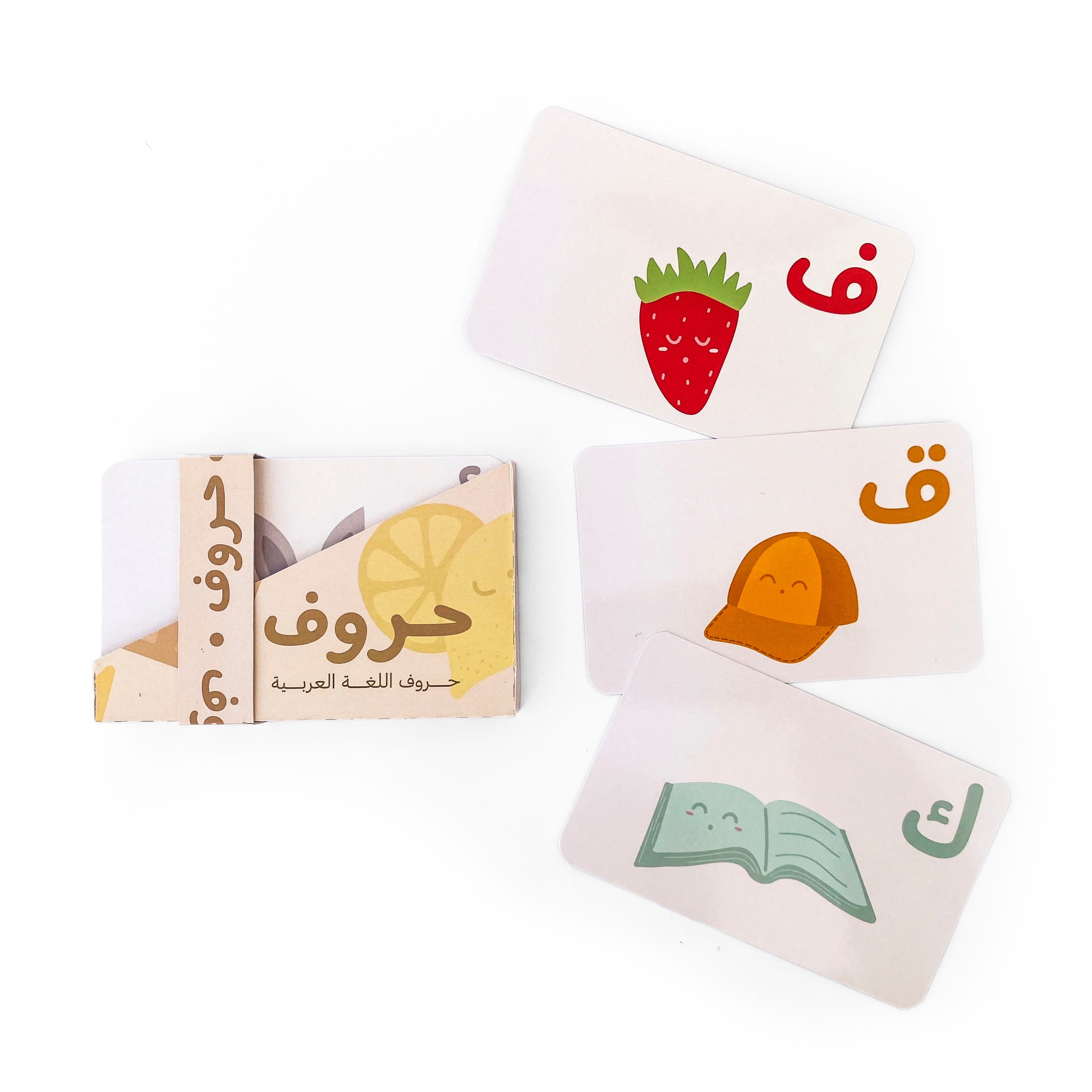 Arabic Flashcards - بطاقات الحروف العربية