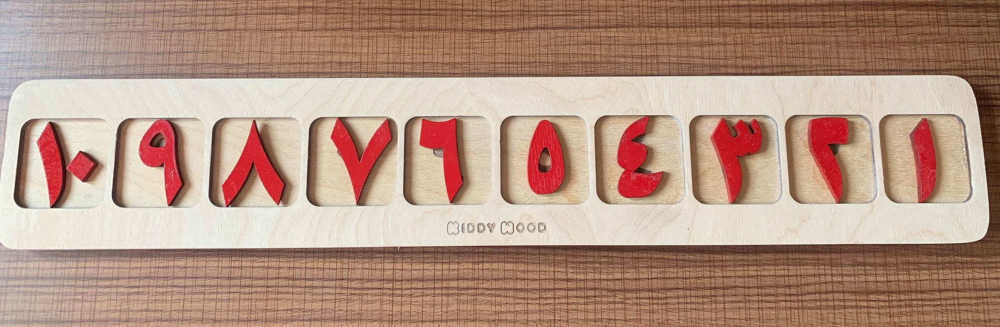 Two-sided number plate - لوحه الارقام وجهين مع قواشيط العد