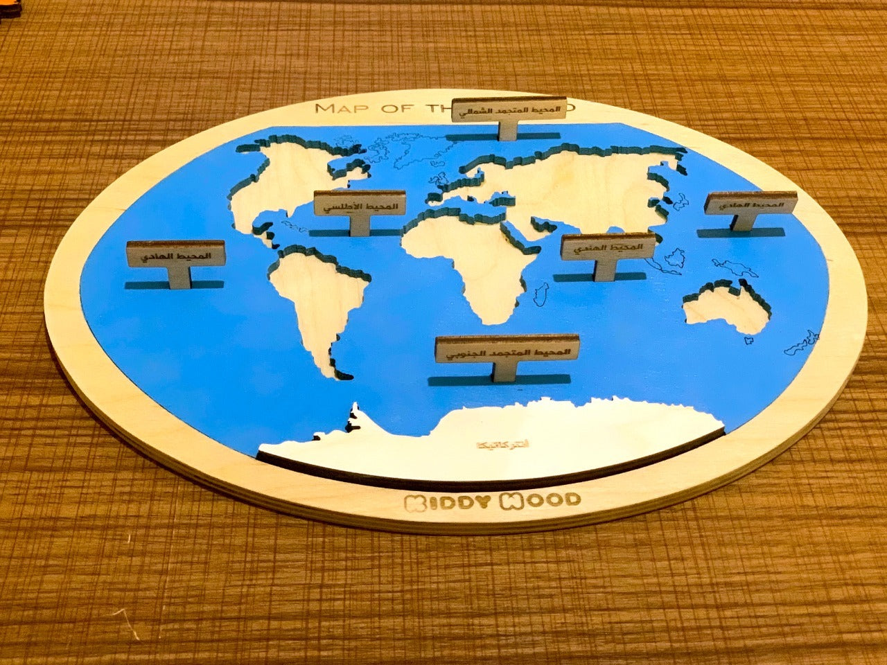 Wooden World Map Puzzle - بازل خريطة العالم الخشبية