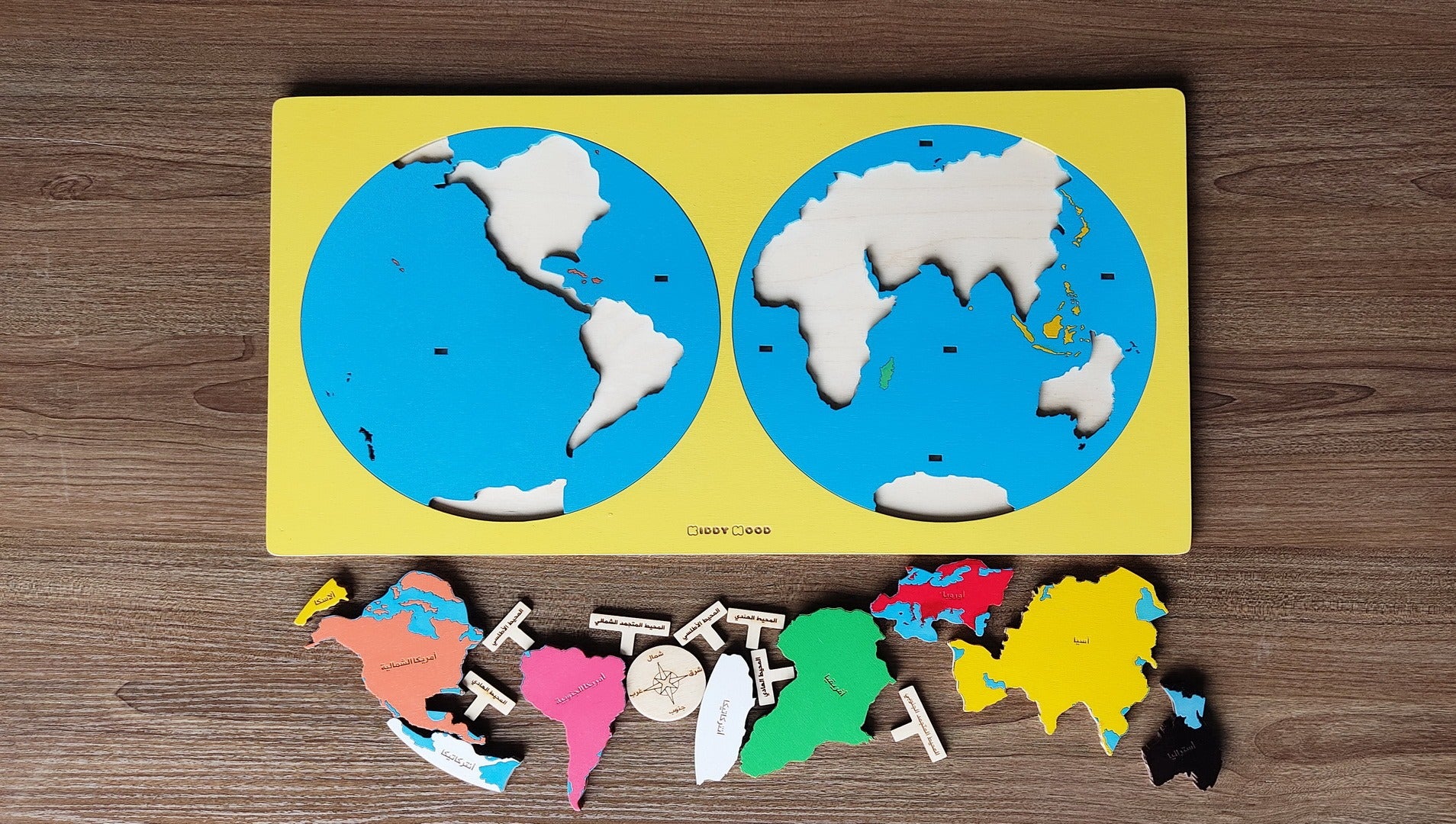 Two Hemispheres Wooden Map Puzzle - بازل خشبي خريطة لنصفي الكرة الأرضية