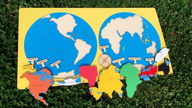 Two Hemispheres Wooden Map Puzzle - بازل خشبي خريطة لنصفي الكرة الأرضية
