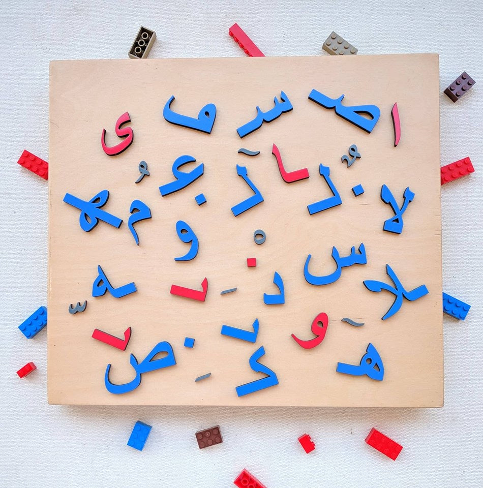 Arabic Letters Box with Chalkboard