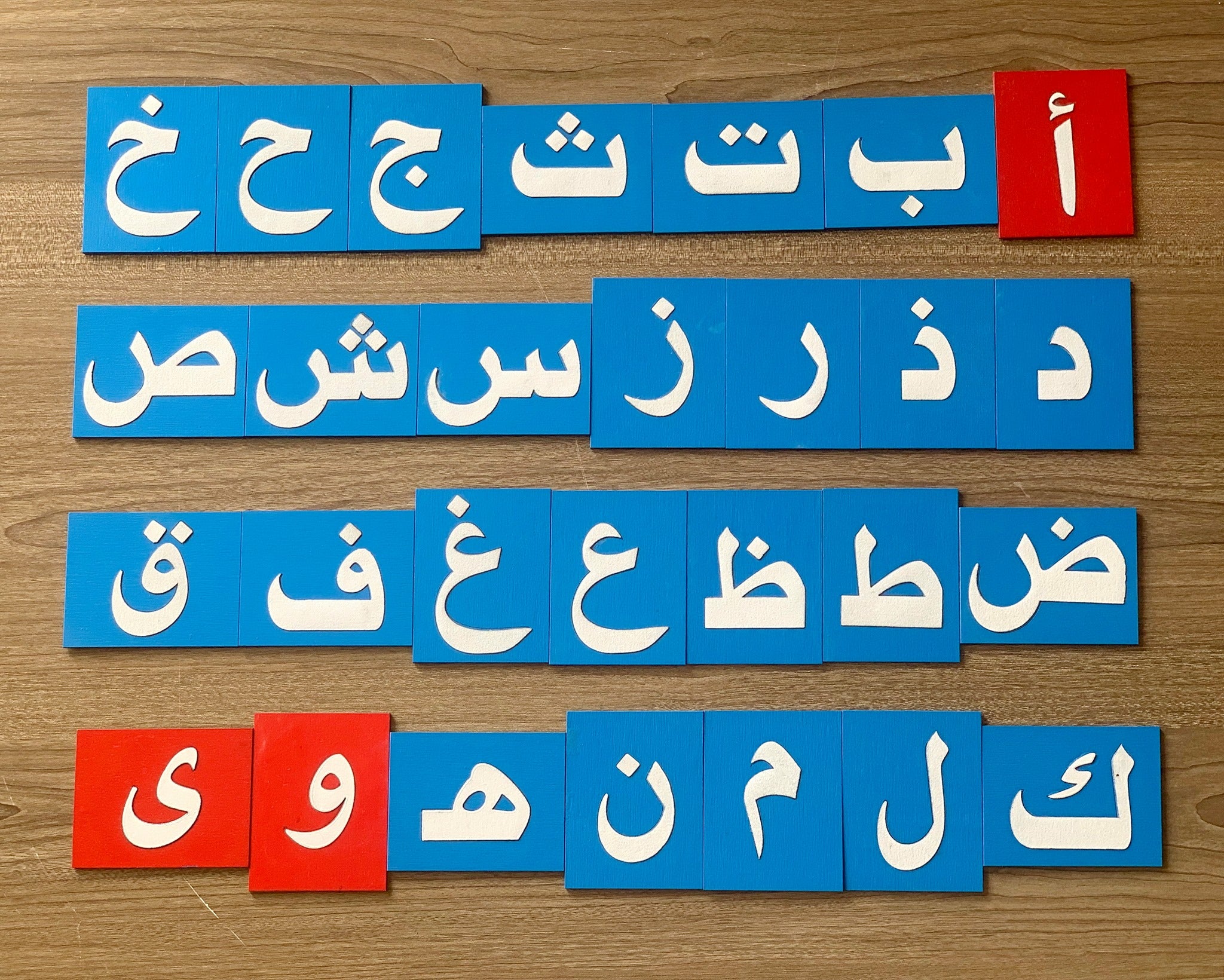 Wooden Arabic Letters - الحروف العربية المصنفرة (وجهين)
