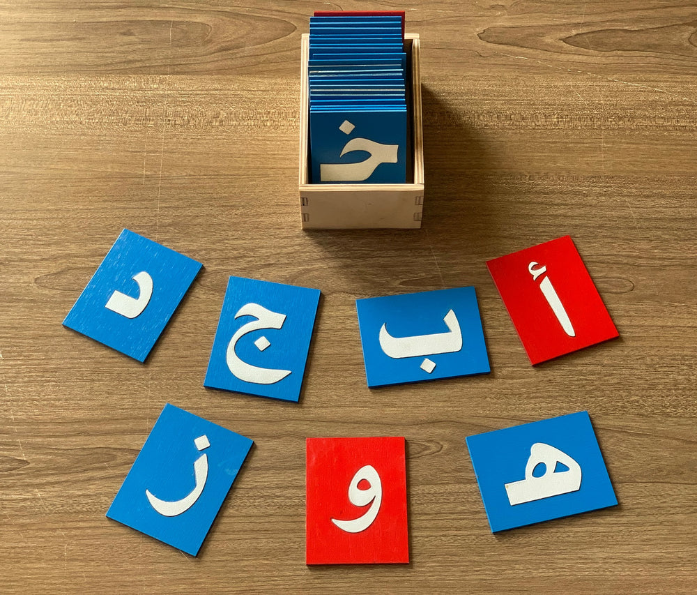Wooden Arabic Letters - الحروف العربية المصنفرة (وجهين)