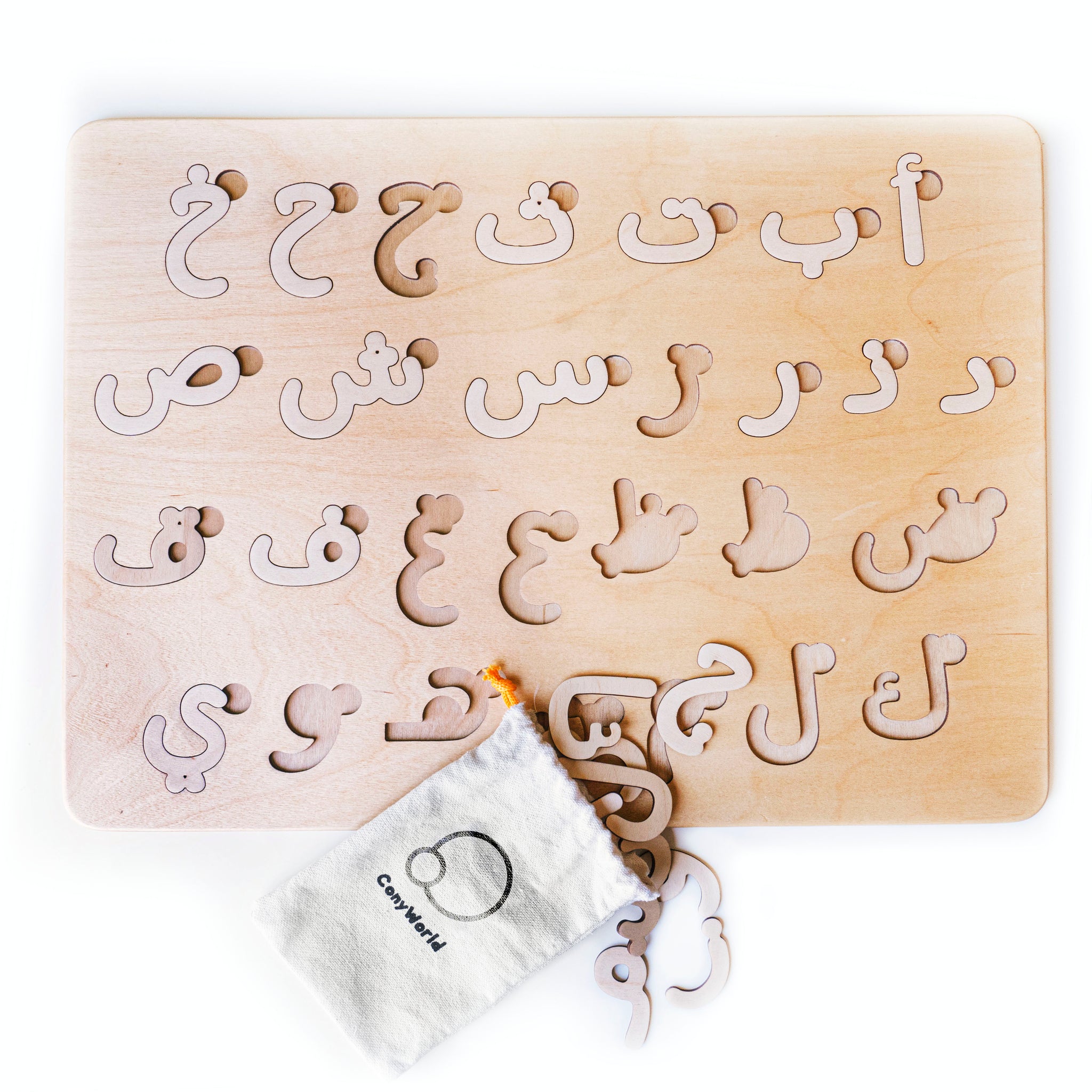 Alphabet Puzzle (Arabic & English) - بازل الحروف الأبجدية ( العربية و الإنجليزية)