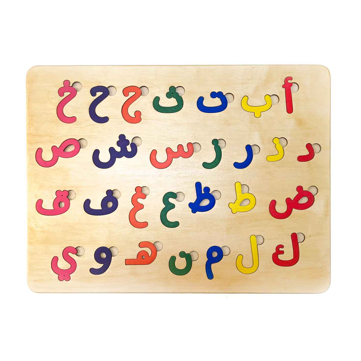 Alphabet Puzzle (Arabic & English) - بازل الحروف الأبجدية ( العربية و الإنجليزية)